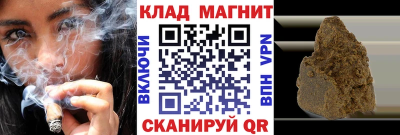 Купить СОЛЬ  Меф  ГАШИШ  NBOMe  КОКАИН  Бошки Шишки  АМФ  Псилоцибиновые грибы  Рыбное