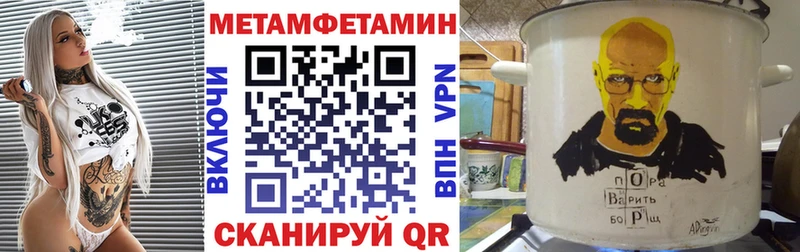Купить закладки  Рыбное  АМФЕТАМИН Premium 