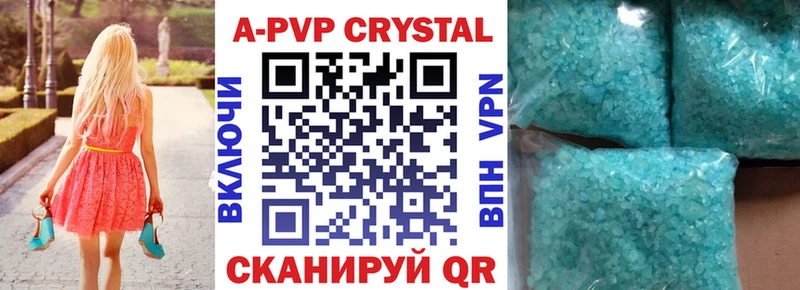 Купить  Рыбное  Альфа ПВП мука 