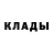 КОКАИН Колумбийский Cattail