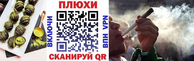 Печенье с ТГК марихуана  Купить закладки  Рыбное 
