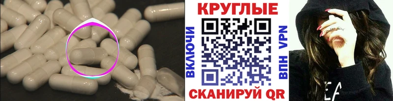 Купить где  Рыбное  Ecstasy таблы 