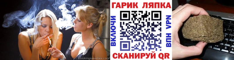 Гашиш Ice-O-Lator  Купить  Рыбное 
