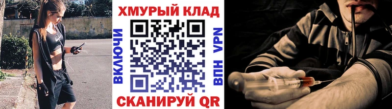 Героин афганец  Купить где  Рыбное 