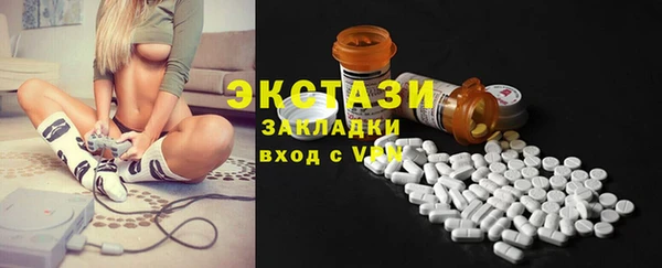 MESCALINE Протвино