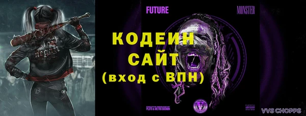 MESCALINE Протвино