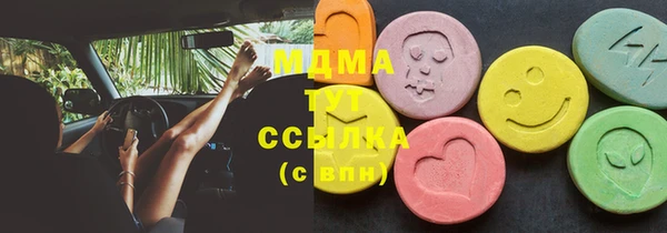 MESCALINE Протвино