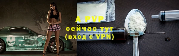 дживик Рославль