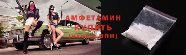спиды Ростов