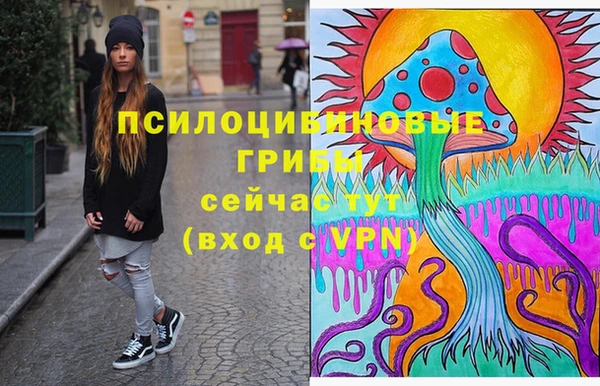 MESCALINE Протвино