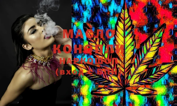 MESCALINE Протвино