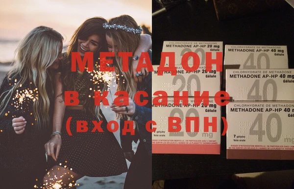 MESCALINE Протвино