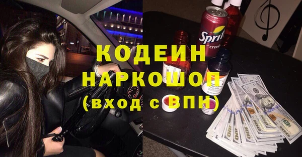 MESCALINE Протвино