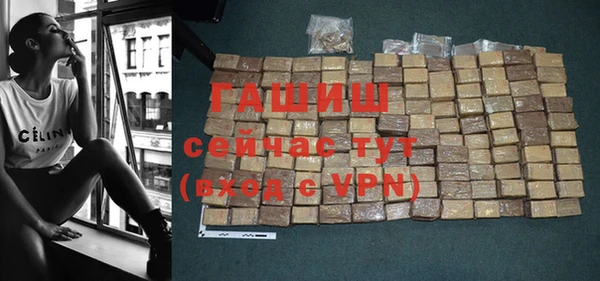 MESCALINE Протвино