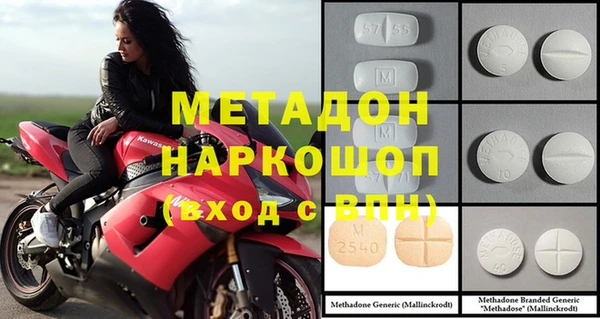 MESCALINE Протвино