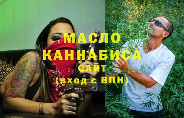 MESCALINE Протвино