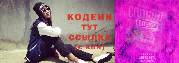 дживик Рославль