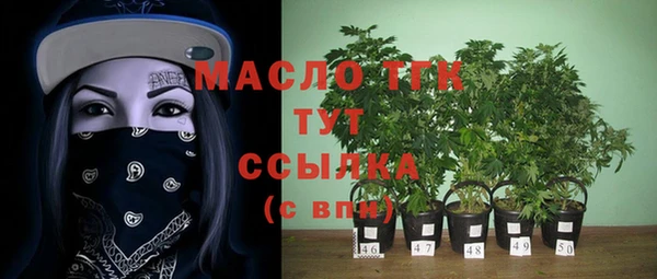 MESCALINE Протвино