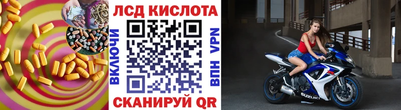 ЛСД экстази ecstasy  Купить где  Рыбное 