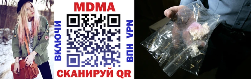 Купить закладки  Рыбное  МДМА VHQ 