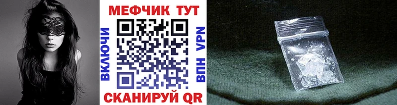 Купить  Рыбное  Мефедрон 4 MMC 