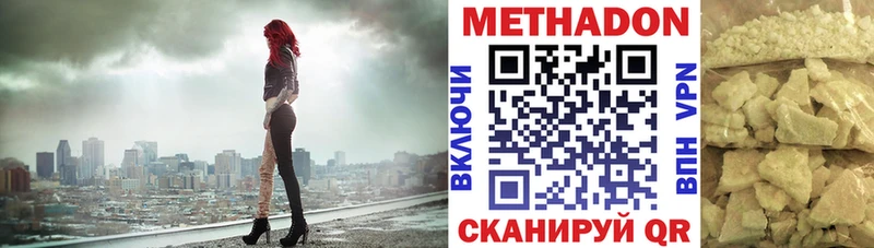 Купить  Рыбное  МЕТАДОН мёд 