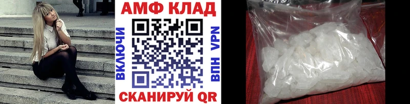 Купить где  Рыбное  Первитин пудра 