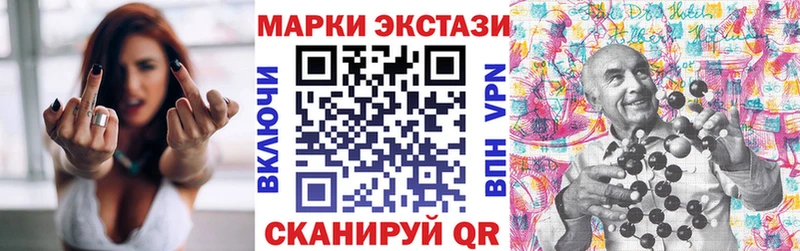 Марки NBOMe 1,5мг  Купить  Рыбное 
